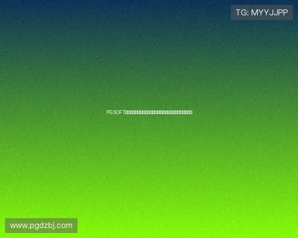 PGSOFT官网全面升级，提供更便捷的游戏体验与丰富的在线娱乐内容