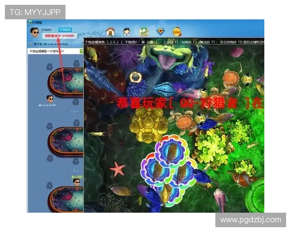 PG娱乐城下载平台正式上线，玩家可以轻松获取最新游戏资源