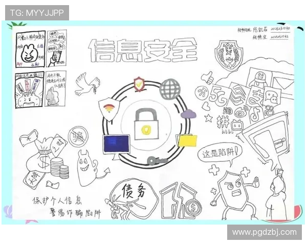 PG娱乐电子官网加强安全措施，保障玩家资金与个人信息安全赢得行业好评