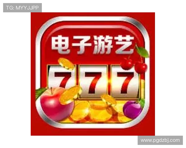 PG游戏城官网最新入口，全面开启您的娱乐新体验