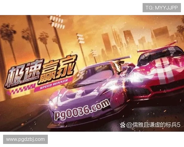 PG娱乐电子游戏平台官方版最新上线,带你体验最全面的游戏娱乐盛宴 PG娱乐电子游戏平台官方版最新上线,带你体验最全面的游戏娱乐盛宴