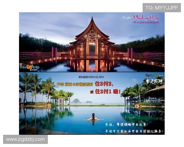 PG巴厘之旅客户端安全性分析及优化建议帮助玩家安心游戏