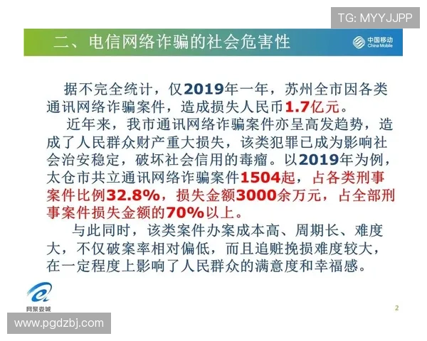 PG电子获胜的常见误区与避免方法详解帮助玩家规避常见错误提升获胜几率的实用建议 PG电子获胜的常见误区与避免方法详解帮助玩家规避常见错误提升获胜几率的实用建议
