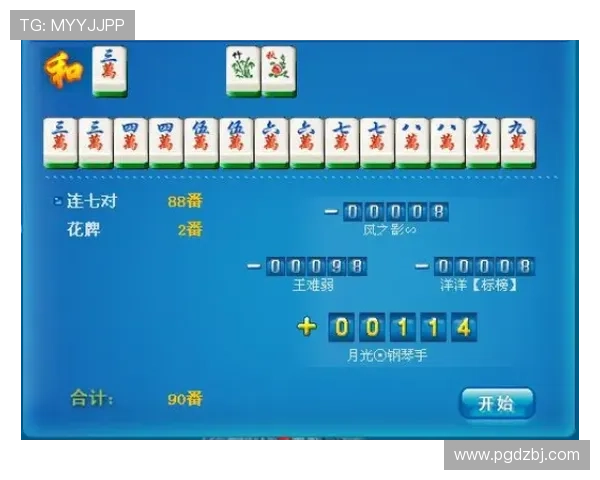 PG麻将胡了开不了声音怎么办详细解决方案推荐