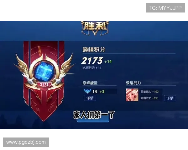 PG赏金女王问鼎荣耀巅峰,揭秘最强战队的成功秘诀