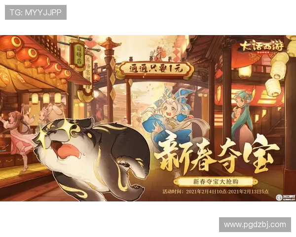 星耀国际PG官网入口正式开启，玩家畅享最新游戏体验与丰富优惠活动