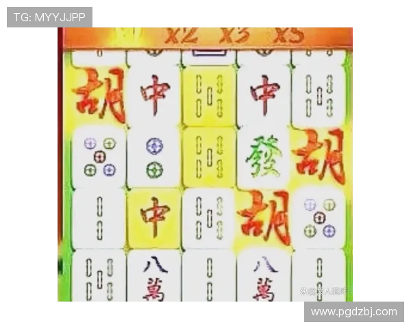 PG麻将游戏中胡了几张牌的详细规则解析与实战技巧指南