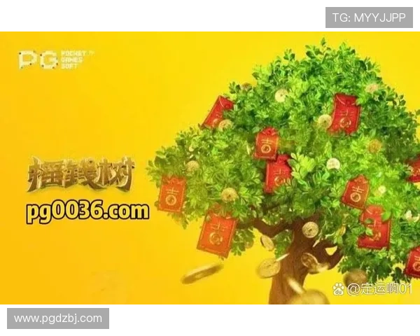 如何通过PG黄金摇钱树策略开户快速开启稳定收益的最佳方法