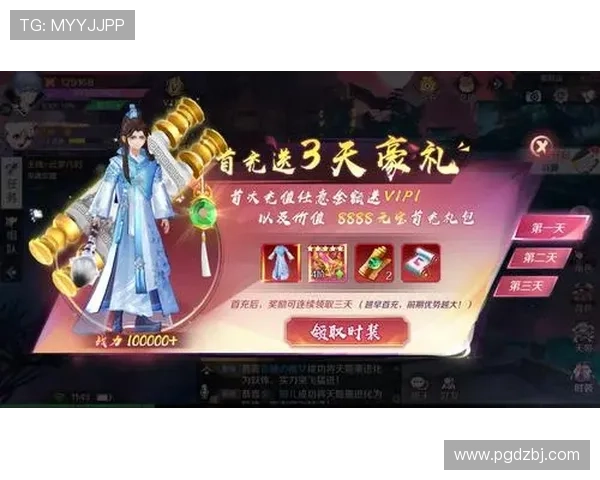 PG大平台有哪些拥有丰富优惠活动和福利的热门游戏平台推荐