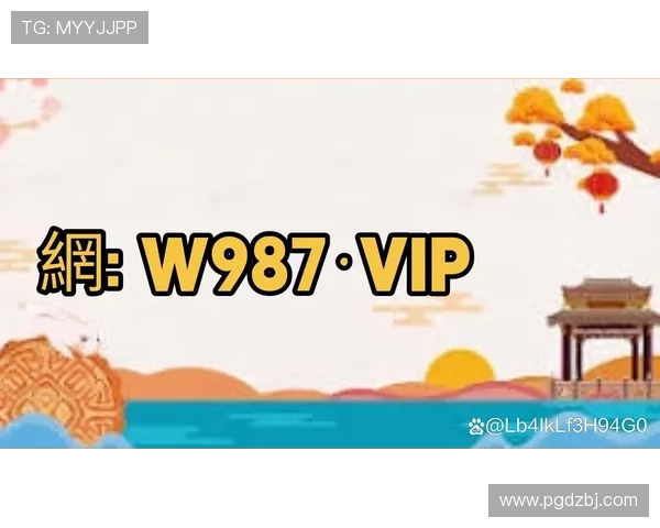 PG游戏平台官网网址最新入口地址及详细登录指南帮助玩家快速进入游戏体验 PG游戏平台官网网址最新入口地址及详细登录指南帮助玩家快速进入游戏体验