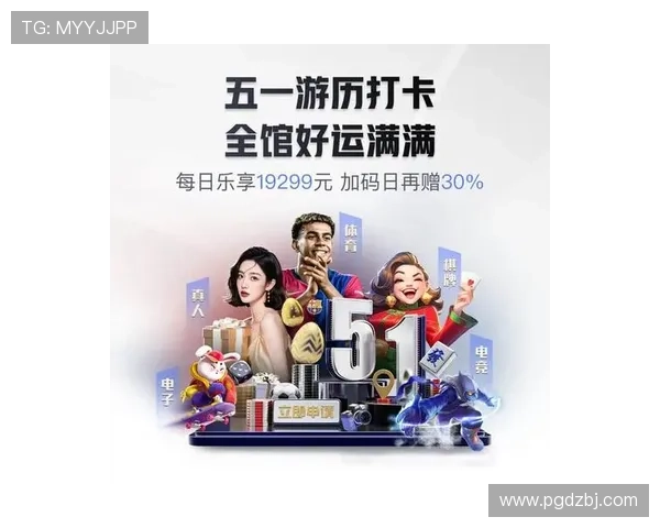 PG电子赏金女王夺宝活动最新优惠信息及奖励规则全面解析助你轻松赢取丰厚奖品