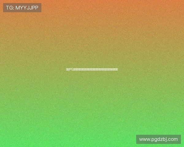 选择PG试玩真人国际平台的五大理由,体验国际一流真人游戏的极致魅力