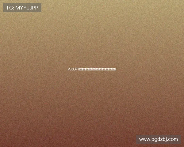 PGSOFT游戏真人版会员注册常见问题解答及详细操作步骤解析 PGSOFT游戏真人版会员注册常见问题解答及详细操作步骤解析