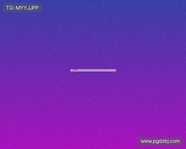壹号pg下载苹果版最新版本全攻略，轻松畅玩热门游戏体验升级